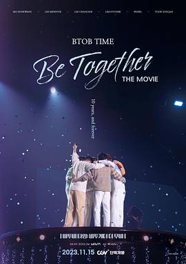 BTOBTIME:BeTogetherTheMovie海报
