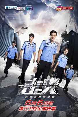 走火DVD版海报