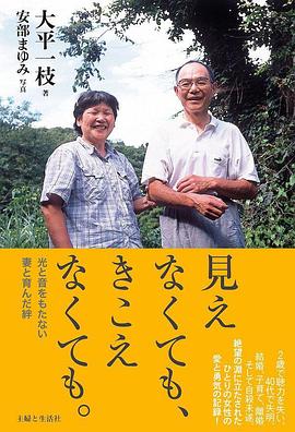 视听之外海报